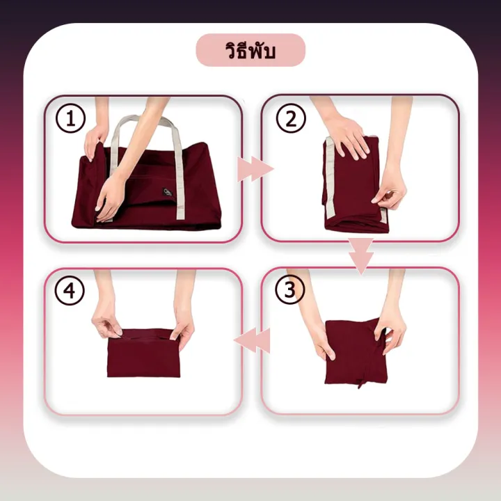 Travel%20Bag%20Korean%20style%20foldable%20travel%20bag%20-%20Image%204