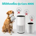 Levoit core 400s air purifier for Lenovo air purifier filter dust filter PM 2.5 odor filter. 
