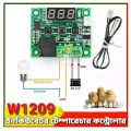 W1209 DC12V Thermostat Thermometer Temperature Control Switch. 