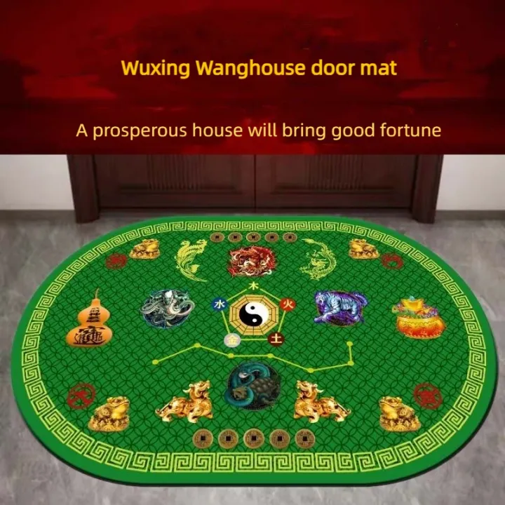 Vikama%20New%20Five%20Elements%20home%20floor%20mat%20feng%20shui%20fortune%20door%20mat%20brave%20five%20elements%20transit%20lucky%20energy%20floor%20mat%20carpet%20-%20Image%204