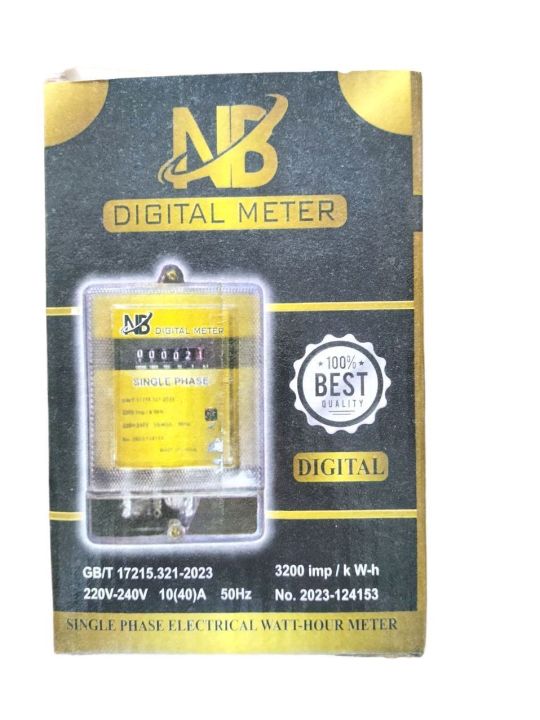 Digital SUB Meter. Electric SUB Meter Digital