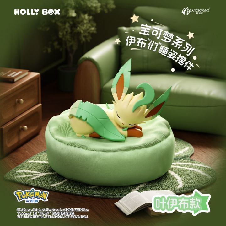 Genuine Pokemon Fantasy Beast Eevee Sleeping Pose Series Blind Box ...