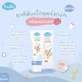 Kindee organic baby toothpaste baby toothpaste food grade toothpaste 6 months + 50g DDL master rabbit toothbrush. 
