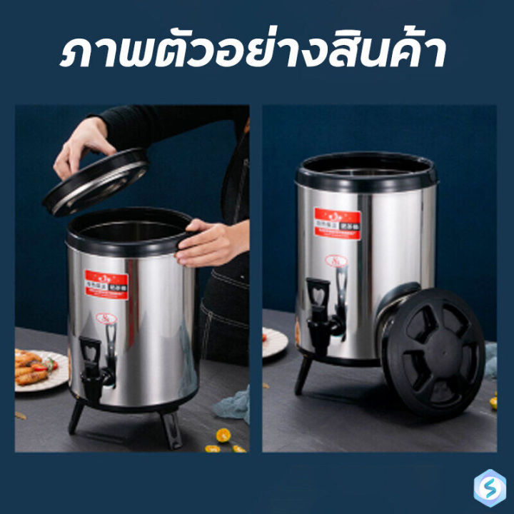 Milk%20tea%20storage%20tank%20stainless%20steel%20milk%20tea%20storage%20tank%20stainless%20steel%20thermal%20storage%20tank%20hot-cold%20storage%20tank%20stainless%20steel%20tea%20tank%20clutch%20tank%206%208%2010%20liters%20-%20Image%204