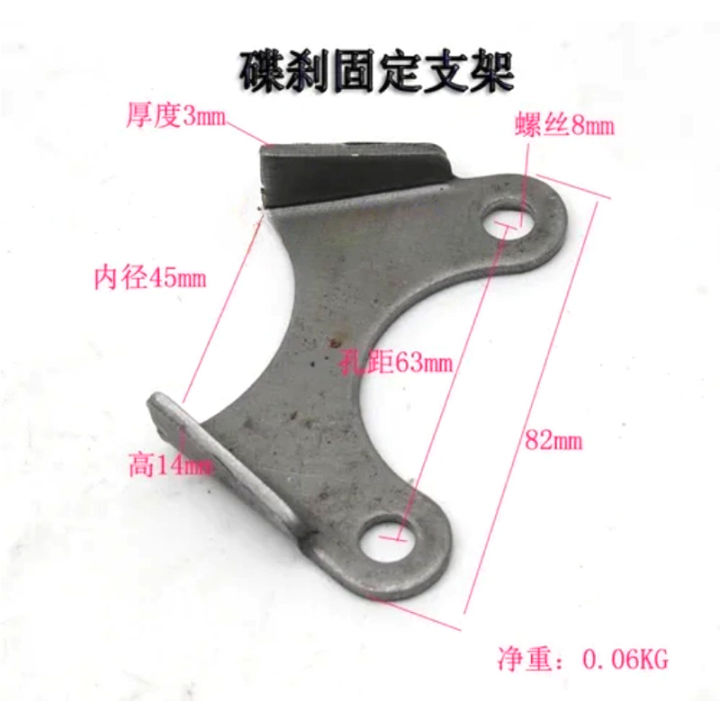 Rear%20Shock%20Absorber%20Groove%20Ears%20%20Holder%20For%20ATV%20UTV%20Go%20Kart%20Dirt%20Bike%20110%20125%20150%20200%20250%20300%20350cc%20-%20Image%206