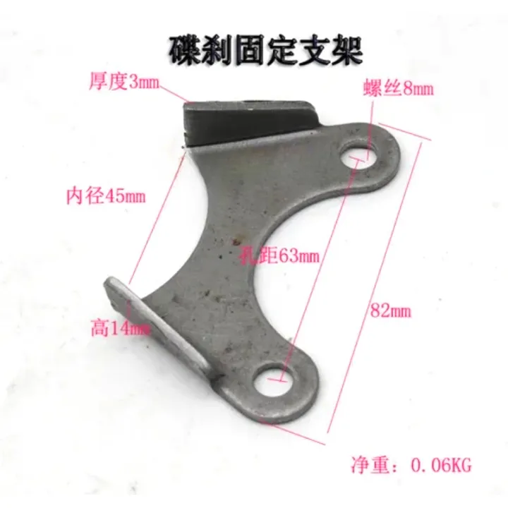 Rear%20Shock%20Absorber%20Groove%20Ears%20%20Holder%20For%20ATV%20UTV%20Go%20Kart%20Dirt%20Bike%20110%20125%20150%20200%20250%20300%20350cc%20-%20Image%206
