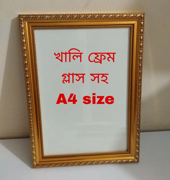 A4%20size%20premium%20imported%20blank%20photo%20frame%20with%20glass%20for%20certificate....home%20decor%20photo%20frame%20-%20Image%204