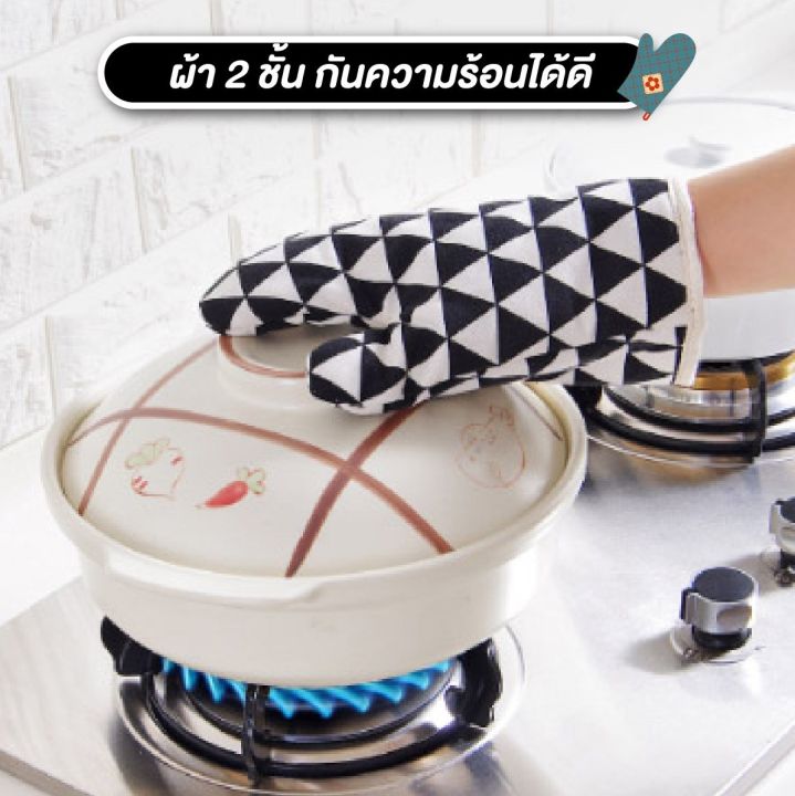 Pluto%20microwave%20gloves,%20scald%20resistant%20gloves%20(amount%201%20side),%20oven%20is%20available%20in%207%20colors,%20simple%20pattern.%20-%20Image%2010