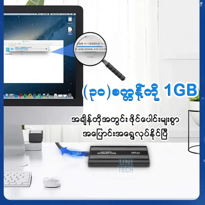 USB%203.0%202.5"%20HDD%20External%20Case%20-%20Image%205