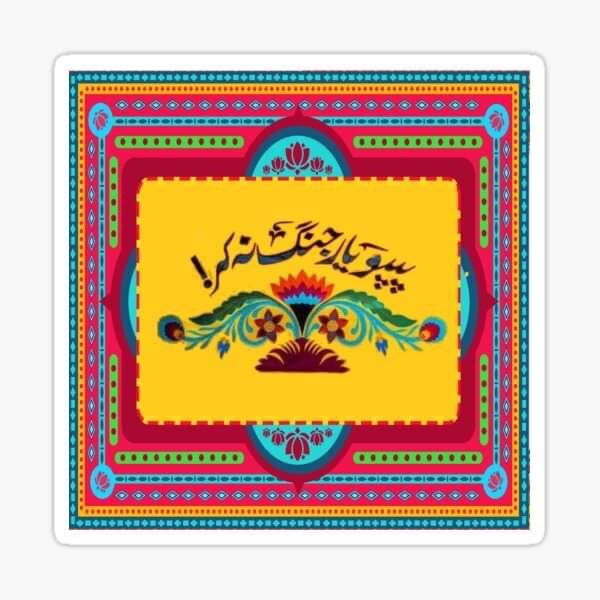 Truck%20Art%20stickers%F0%9F%9A%9A%F0%9F%8E%A8%20-%20Image%203