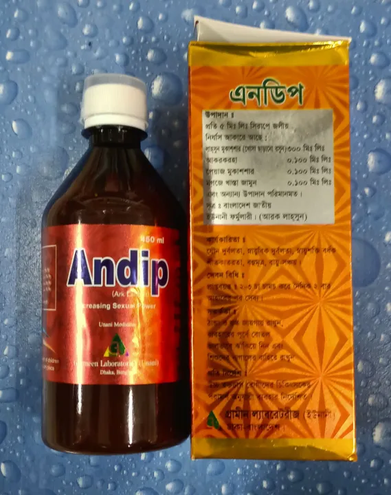 Andip(Ark%20lahsun)%20syrup%20450ml%20-%20Image%202