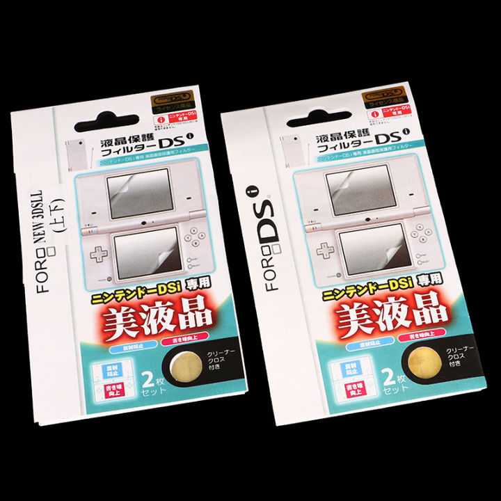 Top%20Bottom%20HD%20Clear%20LCD%20Screen%20Protective%20Film%20For%20New%203DS%203DSXL%20NDS%20Lite%20NDSL%20DSi%20NDSI%20XL%20LL%20Protector%20Cover%20Screensaver%20-%20Image%202