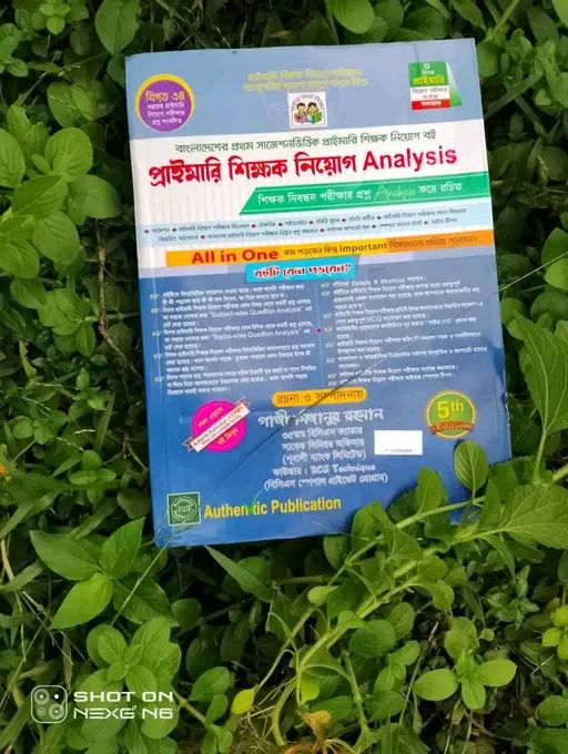 Primary%20Teacher%20Recruitment%20Analysis%20by%20Gazi%20Mizanur%20Rahman%20%20/%20%E0%A6%AA%E0%A7%8D%E0%A6%B0%E0%A6%BE%E0%A6%87%E0%A6%AE%E0%A6%BE%E0%A6%B0%E0%A6%BF%20%E0%A6%B6%E0%A6%BF%E0%A6%95%E0%A7%8D%E0%A6%B7%E0%A6%95%20%E0%A6%A8%E0%A6%BF%E0%A7%9F%E0%A7%8B%E0%A6%97%20Analysis%20(5th%20Edition)%20-%20Image%202