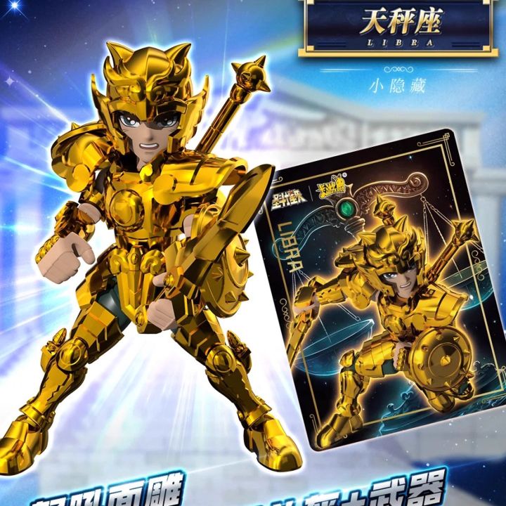kayou%20Saint%20Seiya%20Blind%20box%20Pegasus%20Aiolos%20Sagittarius%E2%80%8C%E2%80%8C%20Leo%20Scorpio%20Milo%20Gold%20Saint%20Assembled%20Model%20Action%20FigureToys%20-%20Image%207