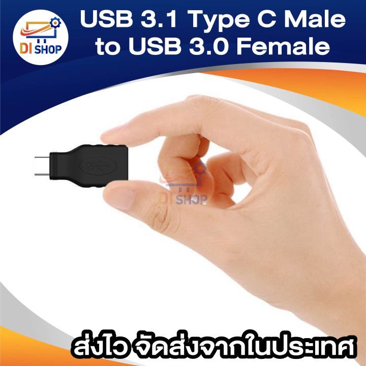 USB%20to%20type%20C%20converter%20male%20to%20female%20USB%20C%20adapter%20-%20Image%203