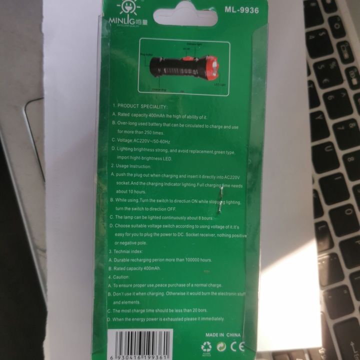 Tourch%20Light%20-%20Image%202