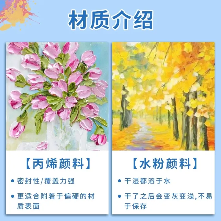 M&G%20Acrylic%20Paint%20Set%20for%20Kindergarten%20Students%20-%2012/24%20Colors%20Fluid%20Watercolor%20Paint%205ml%20per%20Branch%20for%20Easy%20Painting%20-%20Image%205