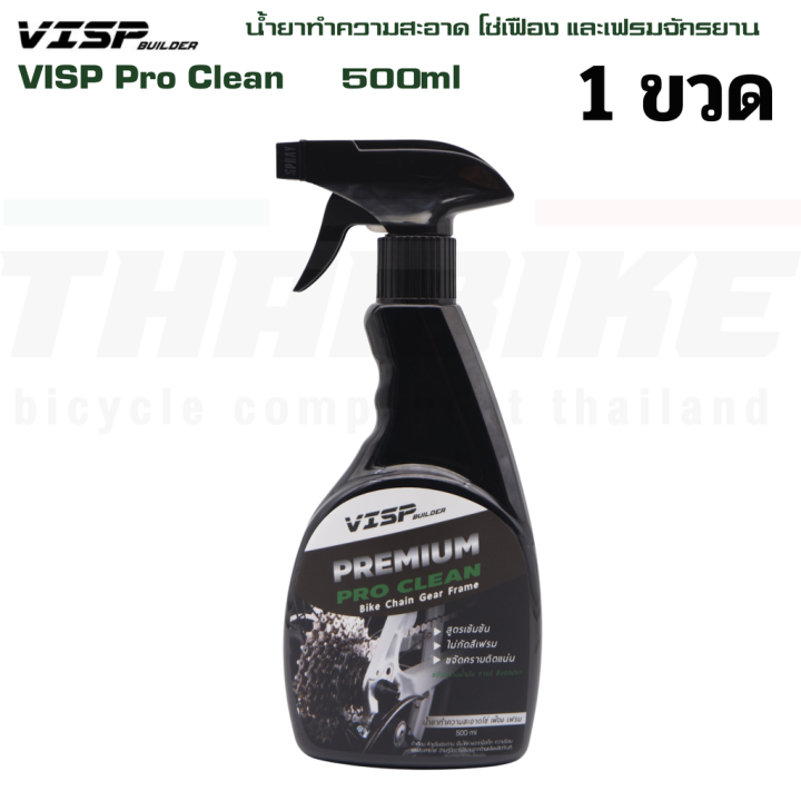 Visp%20pro%20clean%20sprocket%20chain%20cleaner%20&%20bike%20frame%20500ml%20chain%20cleaner%20-%20Image%207