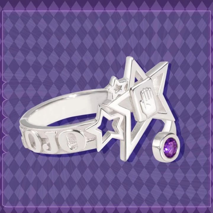 Anime%20JoJo%20Bizarre%20Adventure%20Ring%20Kujo%20Jotaro%20Cosplay%20Unisex%20Adjustable%20Rings%20Accessories%20Jewelry%20Gift%20-%20Image%205