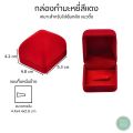 High quality velvet ring/clasp box with long service life 4.8x5.3x4.2 cm add value. 