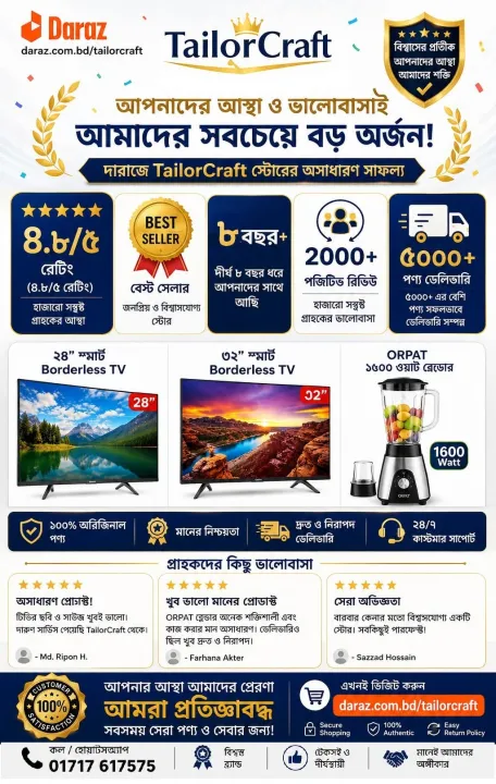 24"%20LED%20TV%20HD%20%20Model%20borderless%20-%20Image%203