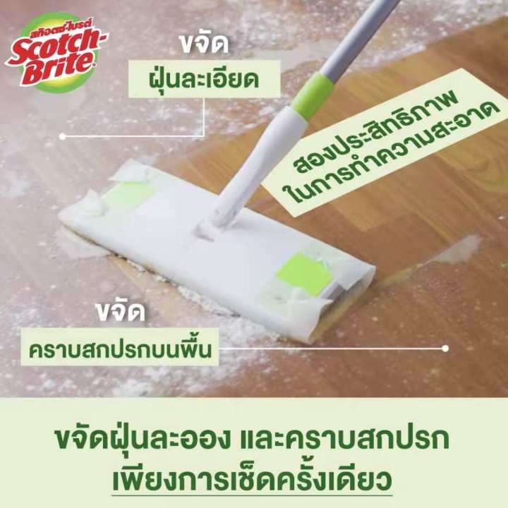 3m%20Wet%20Floor%20Cleaning%20Cloth%20%F0%9F%92%AF%20%20%20Scotch-Brite%20Floor%20Wet%20Wipes,%20Extra%20Thick%20and%20Soft%20Cloth,%20Can%20Be%20Used%20on%20Both%20Sides.%20%5BPrice%20for%201%20Piece%5D%20Ready%20to%20Ship,%20Genuine%20Product.%20%F0%9F%92%AF%20-%20Image%203