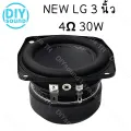 Diysound new LG 3 inch 4Ω 30W subwoofer making system 2.0 Descent 3 inch bass subwoofer 3 inch loudspeaker 3 inch LG3 loudspeaker 3 inch loudspeaker. 
