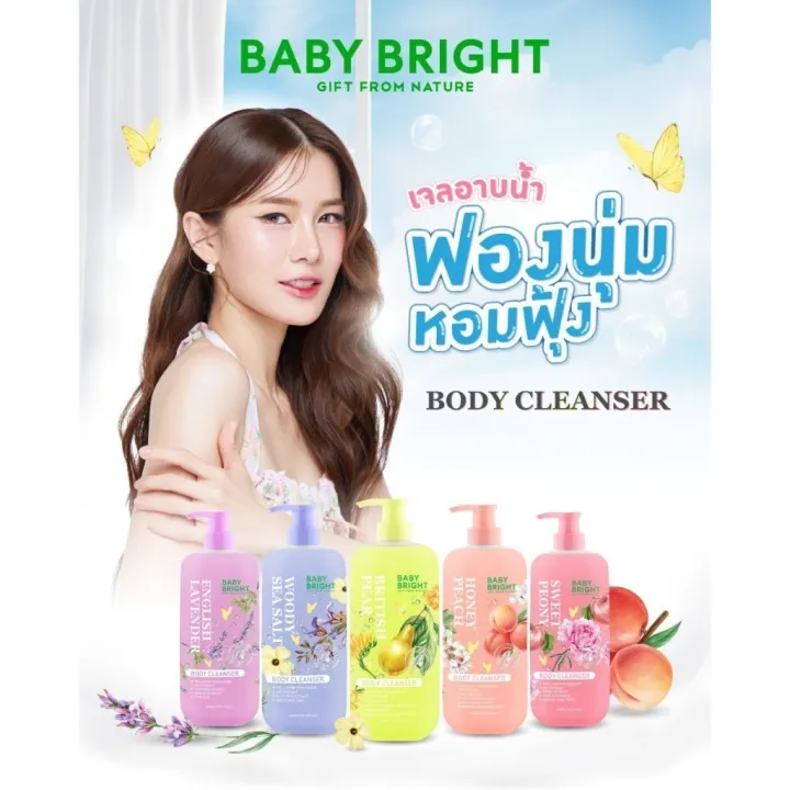 Baby%20bright%20body%20cleanser%20450ml%20-%20Image%202