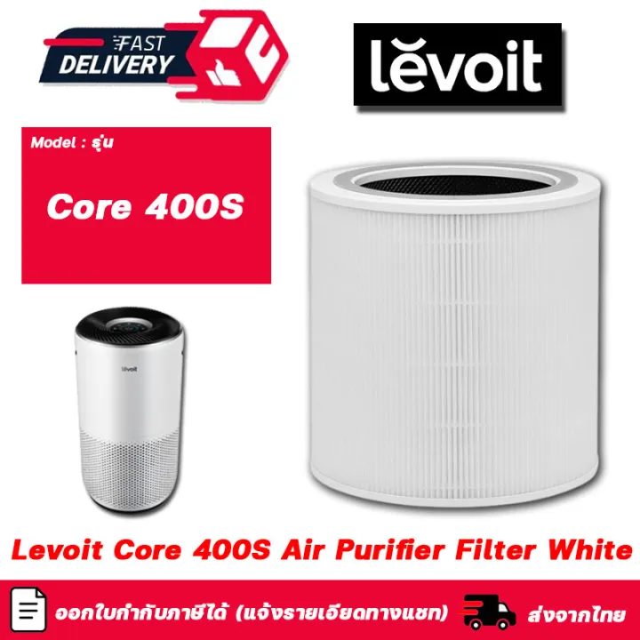 Levoit core 400s air purifier for Lenovo air purifier filter dust filter PM 2.5 odor filter