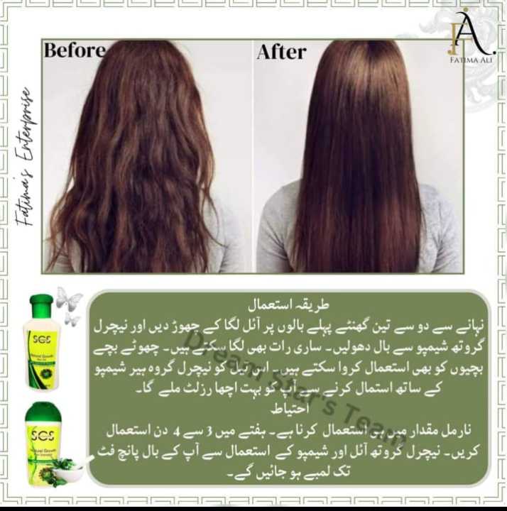 NATURAL GROWTH HAIR OIL& NATURAL GROWTH HAIR SHAMPOO scs