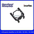 Imarflex vacuum cleaner VC-935 VC-921 VC-940. 