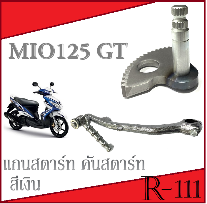 Yamaha%20front%20foot%20rests%20original%20starter%20arm%20mio125gt%20original%20starter%20arm%20set%20Yamaha%20Mio%20125GT%20model%20original%20foot%20starter%20kit%20model%20no%20need%20to%20convert%20Yamaha%20gt125%20-%20Image%208