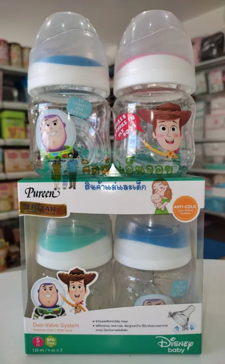 Pureen%20tri-neck%20bottle,%204-ounce%20Toy%20Story,%208-ounce,%201%20pack%20of%202%20bottles,%20assorted%20colors%20-%20Image%206