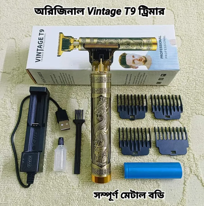 Vintage T9 Tremar Matel Body 100% Orginal Shaveing Machine For Men and Women easy to use high quality matel body
