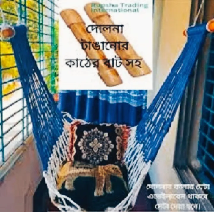 Hand%20Made%20Dolna%20For%20All%20People%20Large%20Swing%20Rope%20bed,%20Dolna%20different%20color%20-%20Image%203