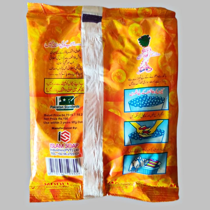 Mooli%20Washing%20Powder%20340%20Gm%20Pack%20of%201%20PC's%20-%20Image%202