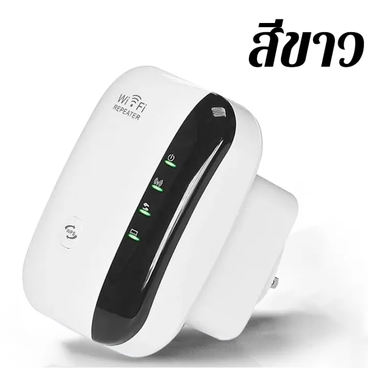 %E3%80%9024%20hours%E3%80%91wifi%20repeater%20300Mbps%20Wireless%20Network%20Extender%20WiFi%20router%20booster%202-4G%20WiFi%20repeater%20-%20Image%2010