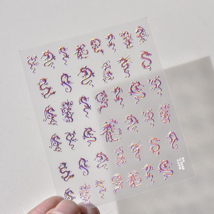 1pcs%205D%20Noble%20Chinese%20Dragon%20Nail%20Sticker%20Ancient%20Totem%20%20New%20Year%20Embossed%20%20Self%20Adhesive%20Nail%20Art%20Sticker%20Manicures%20-%20Image%207