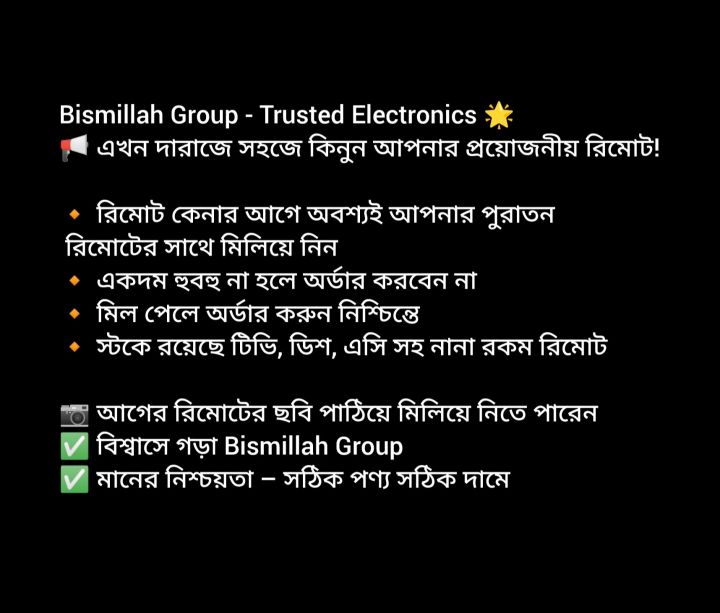 WALTON%20SMART%20LED%20TV%20REMOTE%20CONTROL%20-%20Image%202