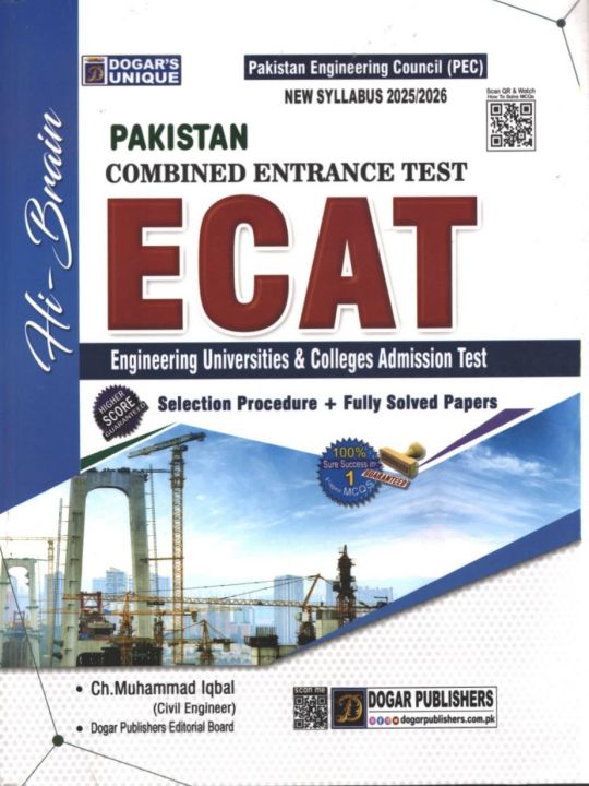 Pakistan Combined Entrance Test ECAT Preparation book 2025 Edition by Dogar Publishers