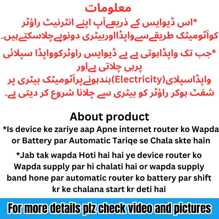 Dc%20To%20Dc%2012v%20Wifi%20Router%20inverter%20Powerbank%20UPS%20%7C%20With%20Warranty%20%7C%20Automatic%20change%20over%20wapda%20to%2012v%20Battery%20%7C%20Also%20Support%20with%20Solar%20controller%20%7C%20All%20Wifi%20routers%20&%20Modems%20supported%20%7C%20Provide%2024%20hours%20Backup%20With%20any%20Batery%20%7C%20Use%20as%20a%2012v%20wifi%20powerbank%20-%20Image%209