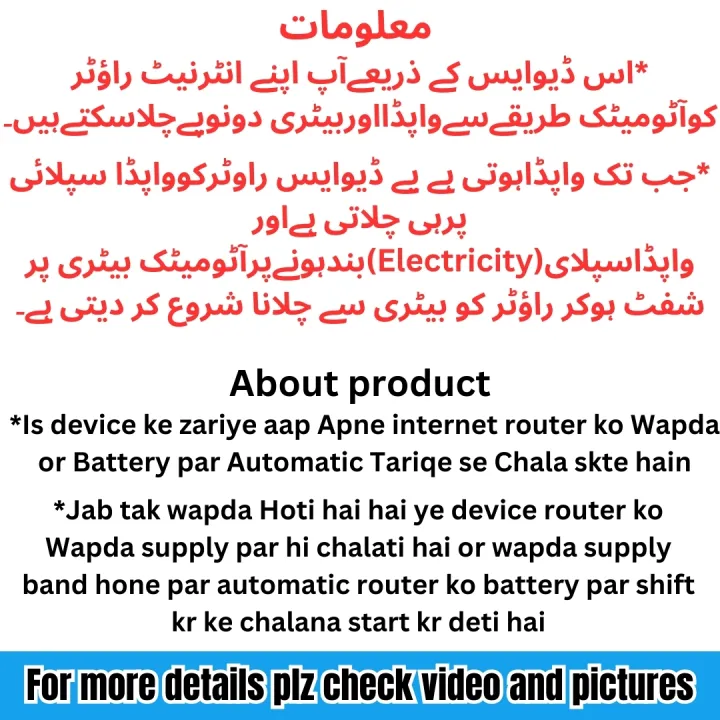 Dc%20To%20Dc%2012v%20Wifi%20Router%20inverter%20Powerbank%20UPS%20%7C%20With%20Warranty%20%7C%20Automatic%20change%20over%20wapda%20to%2012v%20Battery%20%7C%20Also%20Support%20with%20Solar%20controller%20%7C%20All%20Wifi%20routers%20&%20Modems%20supported%20%7C%20Provide%2024%20hours%20Backup%20With%20any%20Batery%20%7C%20Use%20as%20a%2012v%20wifi%20powerbank%20-%20Image%209