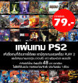 Play Game 2 Super dragonball Heroes World Mission [V4 mod BT3 Update 14-10-2022] for PS2. 