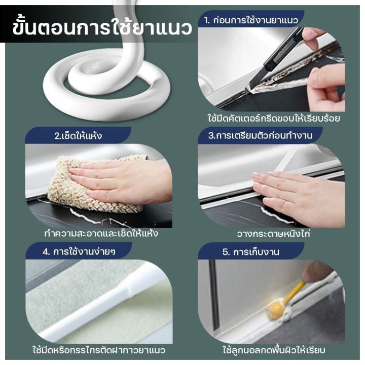 Grout%20glue%20250%20ml%20Grout%20tile%20adhesives%20instant%20squeeze%20free%20antifungal%20accessories%20waterproof%20tile%20paste%20wall%20putty%20crack%20repair/homeup%20-%20Image%206