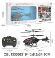 Sky King Helicopter F990 Radio Remote Controlled Helicopter With Rechargeable Battery And Double Protection- Black. 