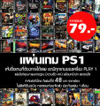 Play Game 2 Ibara special hack unlimited full blast for PS2 PlayStation2. 
