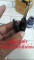 Honda 3 keys for Honda Accord ,Civic ,CRV with black H logo + New Push Button ** can put the original flower from the center **. 