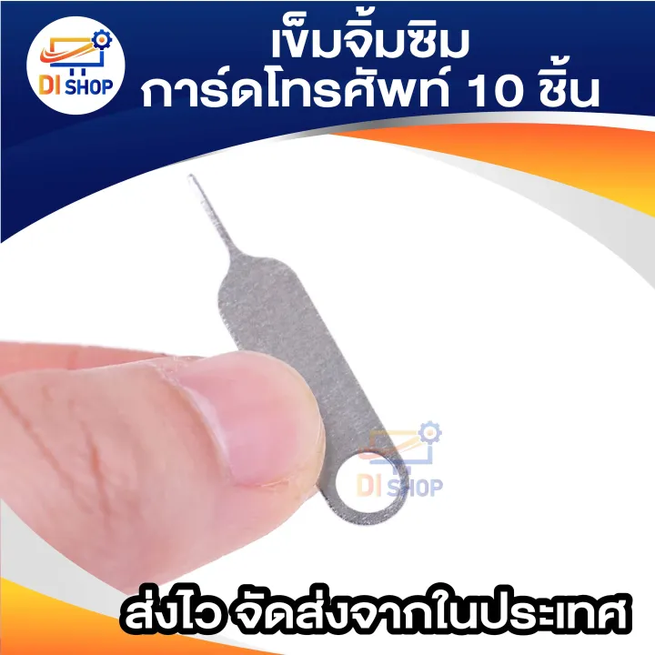 10%20PCs%20SIM%20card%20ejector%20ejector%20pin%20key%20tool%20ejector%20-%20Image%204