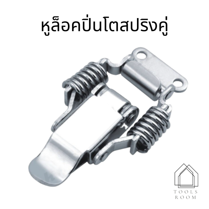 Double%20lockable%20spring%20ear%20lock,%20stainless%20steel%20lock,%20ear%20pick,%20ear%20lock,%20Pinto%20lock,%20trunk%20lock,%20ear%20clip%20lock,%20picks%20lock%20-%20Image%202