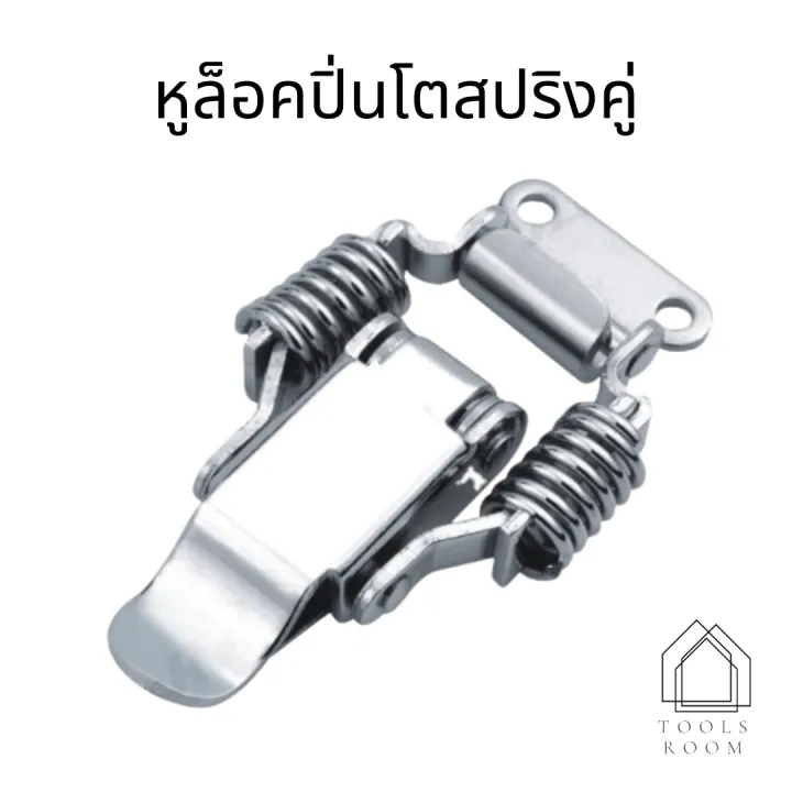 Double%20lockable%20spring%20ear%20lock,%20stainless%20steel%20lock,%20ear%20pick,%20ear%20lock,%20Pinto%20lock,%20trunk%20lock,%20ear%20clip%20lock,%20picks%20lock%20-%20Image%202